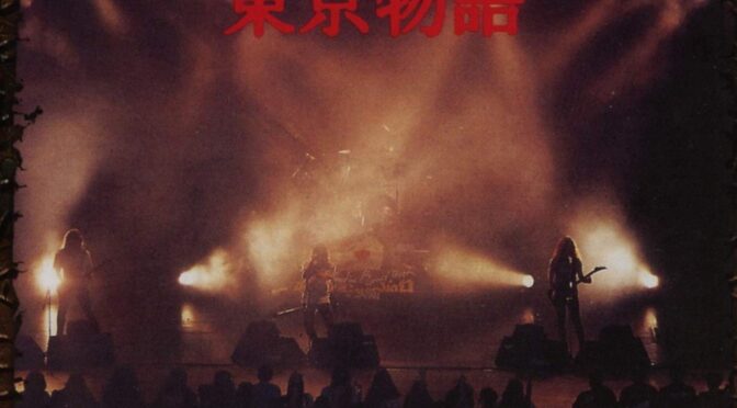 Blind Guardian – Tokyo Tales (Picture Disc). LP2